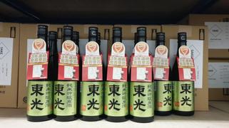 Inter Rice Asia  Review